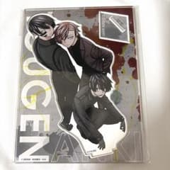 桃源暗鬼 アクリルスタンド 無陀野無人 花魁坂京夜 淀川真澄 マズル