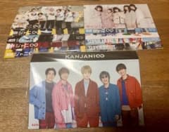 関ジャニ∞ - 関ジャニ∞ SUPER EIGHT 会報　まとめ　セット　fc 関ジャニ∞(SUPER EIGHT) ファンクラブ 会報 - メルカリ