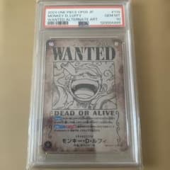 【PSA10】モンキー・D・ルフィ（ニカ）手配書のサムネイル