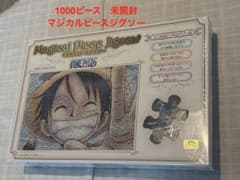 エンスカイ 1000ピース ジグソーパズル マジカルピースジグソー ワンピース