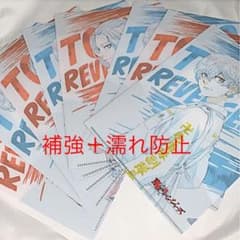 東京リベンジャーズ　ファイル　セブンイレブンのサムネイル