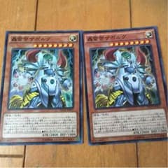 遊戯王のサムネイル