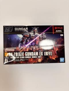 HG 1/144 ガンダムEX (復讐のレクイエム) (RFV) ガンプラのサムネイル