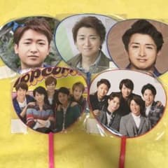 うちわのサムネイル