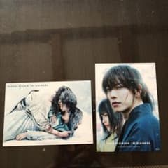 るろうに剣心映画特典のサムネイル