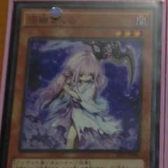 遊戯王浮幽さくらのサムネイル