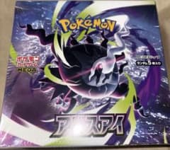 ポケモンカードゲーム 拡張パック アビスアイ BOX シュリンク付き