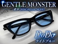 세*중様 GENTLE MONSTER BTS愛用 登坂広臣 DoDo ライトブ 세*중様 GENTLE MONSTER BTS愛用 登坂広臣 DoDo ライトブ - メルカリ