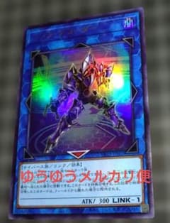 遊戯王 リンクデコーダー 1枚 - メルカリ