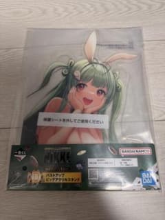 一番くじNIKKE CHAPTER5 D賞 ソーダのサムネイル