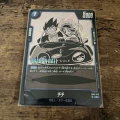 ドラゴンボール フュージョンワールド チチ FB01-019 - メルカリ