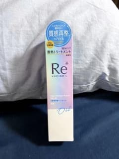 ［新品］ルシードエル LUCIDO-L 質感再整ヘアオイル 酸熱トリートメントのサムネイル
