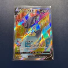 ポケモンカード ドラパルトv srのサムネイル
