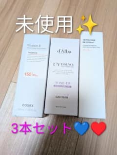 미개봉 신품입니다!코스알엑스 앤 두바 톤업 UV & 핏 BB 베이스 선크림