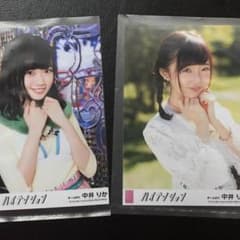 AKB ハイテンション NGT48 中井りか 2種コンプのサムネイル