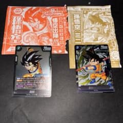 フュージョンワールド 孫悟空 Vジャンプ FP-062.FP-024セット - メルカリ