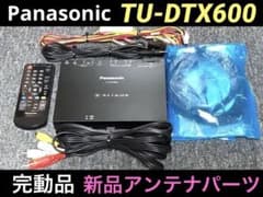 完動品 パナソニック TU-DTX600 4×4地デジチューナー フルセグ - メルカリ