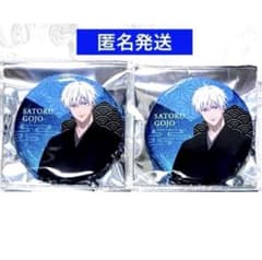 Jujutsu Kaisen TSUTAYA IP Bookstore 5th Anniversary Can Badge　Satoru Gojo　Set of 2 ①