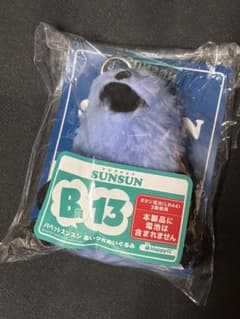 Happy 복권 퍼핏승승 B상 아이즈치 봉제인형