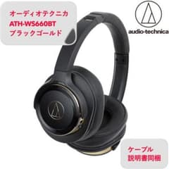 audio-technica ワイヤレスヘッドホン ATH-WS660BT - メルカリ