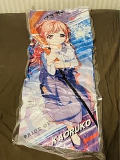 プラオレ　クッションのサムネイル