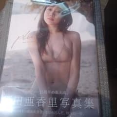 須田亜香里　写真集のサムネイル