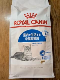ロイヤルカナン インドア 7+ 猫用 1.5kgのサムネイル