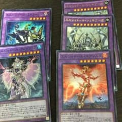 しをん様専用のサムネイル