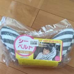 【未開封】シートベルトクッションのサムネイル