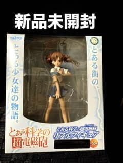 とある科学の超電磁砲 プライズ リアルフィギュア 白井黒子 新品未開封 