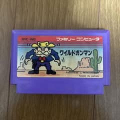 ワイルドガンマン ファミコン ソフトのサムネイル