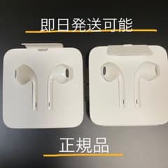 iPhone付属品 純正 イヤホンのサムネイル