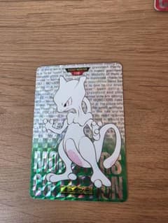 ポケモンカードダス No.150 ミュウツー (キラカード)のサムネイル