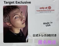 BTS シュガ ARIRANG Target US 限定 トレカ A BTS RM ARIRANG US TARGET限定アルバム 封入トレカ - メルカリ