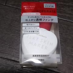インテグレート フラットスキンメーカー N 25mlのサムネイル