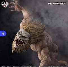 이치 반 쿠지 진격의 거인 ~각각의 결의~ B상 턱의 거인 MEGAIMPACT