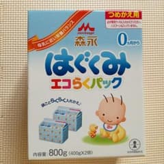 【★いっちゃん★さん専用】はぐくみ エコらくパック 詰め替え用400g×2袋のサムネイル