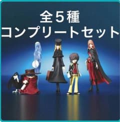 HGシリーズ 銀河鉄道999 松本零士 ガチャ カプセルトイ 全5種