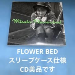 渡辺美里 Misato Flowerbed CD - メルカリ