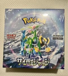 ポケモンカード サイバージャッジ　シュリンク付きのサムネイル