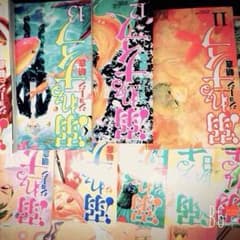 溺れるナイフ12~17のサムネイル