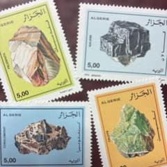 80812外国切手 アルジェリア発行 鉱物 2002年 4種揃 - メルカリ