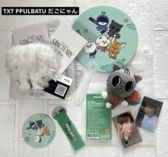 TXT PPULBATU ポップアップ テヒョン キーリング ダゴニャン - メルカリ