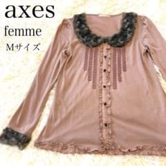 アクシーズファム　ファー 長袖 カットソー M ピンク 茶 レース