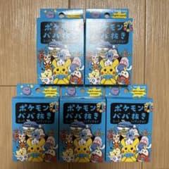 ポケモン ババ抜き 青 カードゲーム ポケモンセンター限定 5セット