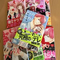 ピンクとハバネロのサムネイル