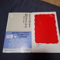 ROSIE様 リクエスト 3点 まとめ商品のサムネイル