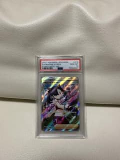 マリィのプライド　sar PSA10 横線なしのサムネイル
