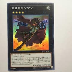 遊戯王のサムネイル