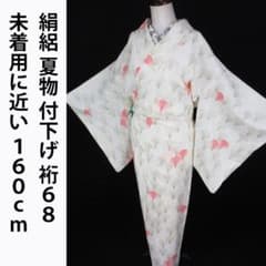 未着用に近い！絹絽＊青海波柄＊一方付け＊付下げ＊夏物＊着物